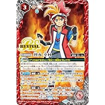 Amazon.co.jp: バトルスピリッツ BS73-X01 剣豪龍サムライ・ドラゴン